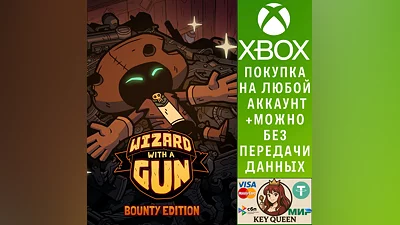 Wizard with a Gun: Bounty Edition Xbox Series X|S