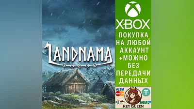 Landnama Xbox One & Xbox Series X|S