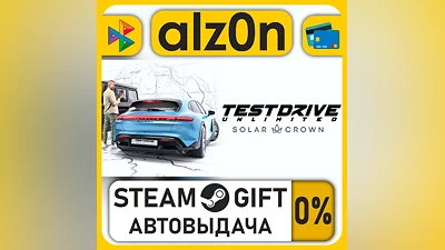 Test Drive Unlimited Solar Crown・STEAM GIFT・RU/KZ/UA/CIS/CN/TR/AR
