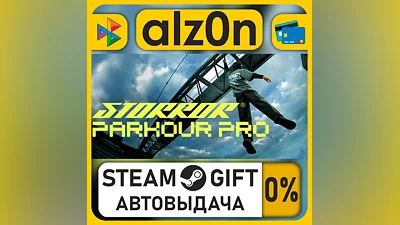 STORROR Parkour PRO・STEAM GIFT・RU/KZ/UA/CIS/CN/TR/AR
