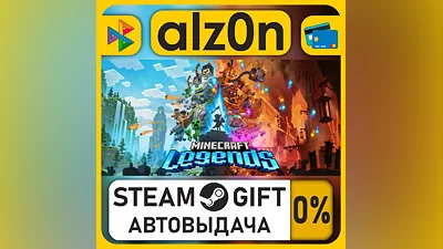 Minecraft Legends・STEAM GIFT・RU/KZ/UA/CIS/CN/TR/AR