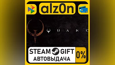 Quake・STEAM GIFT・RU/KZ/UA/CIS/CN/TR/AR