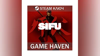 SIFU   Steam 0% РФ+СНГ