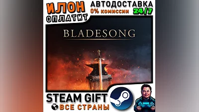 Bladesong · Steam РОССИЯ и ВСЕ СТРАНЫ