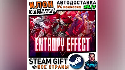 BlazBlue Entropy Effect · Steam РОССИЯ и ВСЕ СТРАНЫ