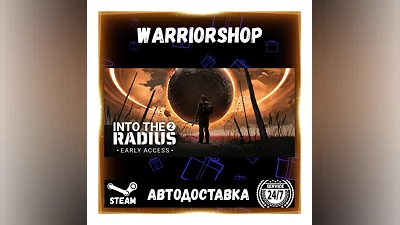 Into the Radius 2 Выбор Региона Стим STEAM GIFT АВТО 24/7 ГАРАНТИЯ