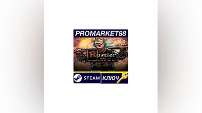 Rustler Complete Edition Steam КЛЮЧ GLOBAL