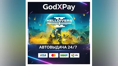 HELLDIVERS  2 • KZ|UA|TR|AR| • АВТО