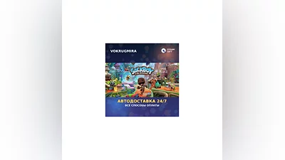 Sackboy : A Big Adventure | Steam Gift   | Автодоставка
