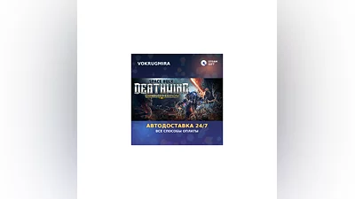 Space Hulk: Deathwing Enhanced Edition | Steam Gift   | Автодоставка
