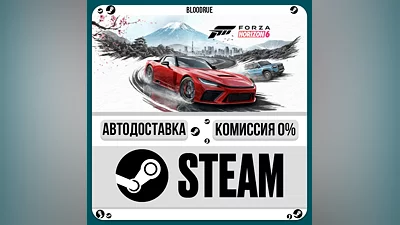 Forza Horizon 6 Deluxe Ed. ️•КЗ/UA +МИР / STEAM АВТО