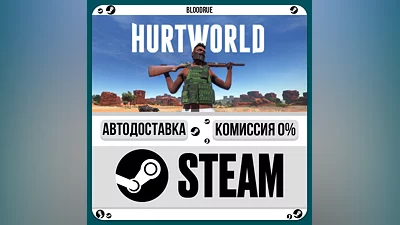 Hurtworld ️•РУ +МИР / STEAM АВТО, 0%