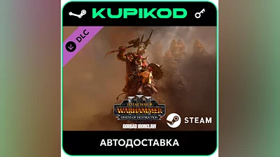 Total War: WARHAMMER III -Gorbad Omens of Destruction