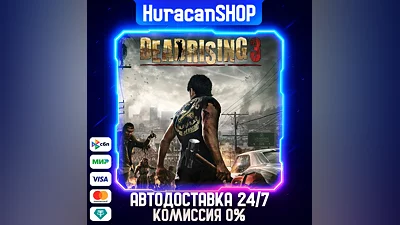 Dead Rising 3 Apocalypse Edition Авто МИР