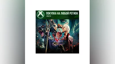 Devil May Cry 5 Special Edition XBOX На Любой Регион
