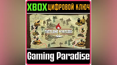 THE FLAME IN THE FLOOD XBOX ONE/X|S КЛЮЧ