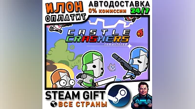 Castle Crashers · Steam РОССИЯ и ВСЕ СТРАНЫ