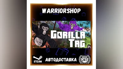Gorilla Tag Выбор Региона Стим STEAM GIFT АВТО 24/7 ГАРАНТИЯ