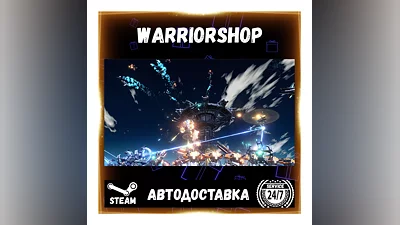 Dyson Sphere Program Выбор Региона Стим STEAM GIFT АВТО 24/7 ГАРАНТИЯ