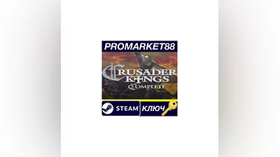 Crusader Kings Complete EU Steam КЛЮЧ ЕВРОПА