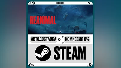 REANIMAL ️•РУ +МИР / STEAM АВТО, 0%