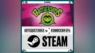 Battletoads ️•РУ +МИР / STEAM АВТО, 0%
