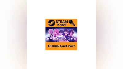 Eternights. STEAM-ключ (Global)