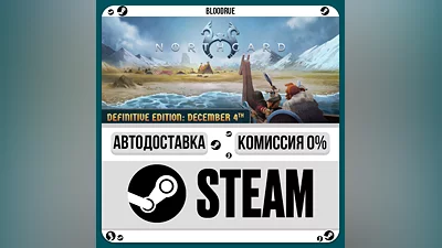 Northgard ️•РУ +МИР / STEAM АВТО, 0%