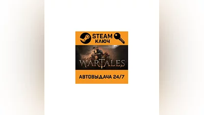 Wartales. STEAM-ключ (Global)