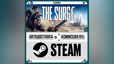 The Surge ️•РУ +МИР / STEAM АВТО, 0%