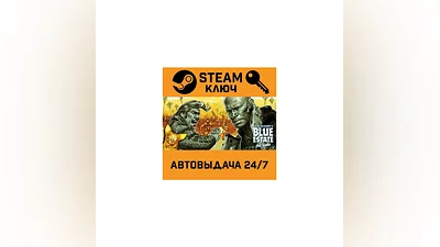 Blue Estate The Game. STEAM-ключ (Global)