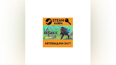 Valfaris. STEAM-ключ (Global)