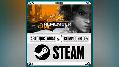 Remember Me ️•РУ +МИР / STEAM АВТО, 0%