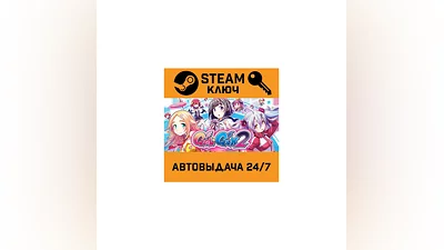 Gal*Gun 2. STEAM-ключ (Global)