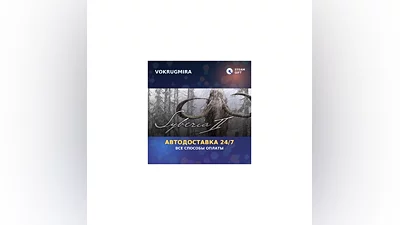 Syberia 2 | Steam Gift   | Автодоставка