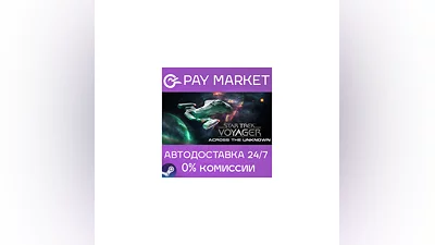 ️ Star Trek: Voyager - Across the Unknown | АВТОДОСТАВКА [Россия Steam Gift]