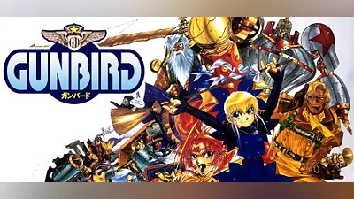 GUNBIRD