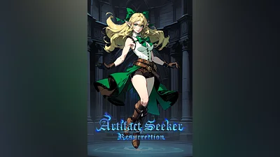 Искатель артефактов