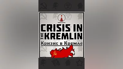 Crisis in the Kremlin