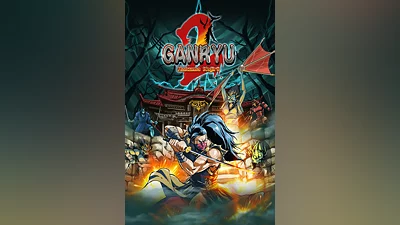 Ganryu 2