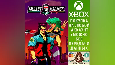 MULLET MADJACK Xbox One & Xbox Series X|S & PC