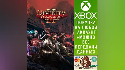 Divinity: Original Sin 2 - Definitive Edition Xbox