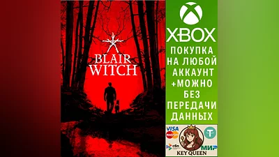 Blair Witch Xbox One & Xbox Series X|S & PC