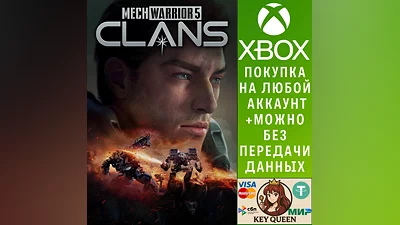 MechWarrior 5: Clans Xbox Series X|S & PC
