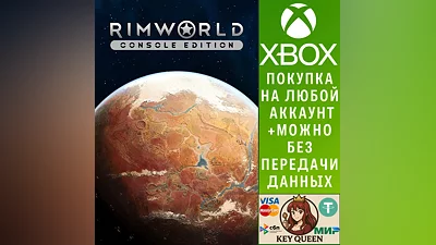 RimWorld Console Edition Xbox One & Xbox Series X|S