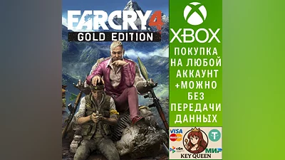 FAR CRY 4 GOLD EDITION Xbox One & Xbox Series X|S