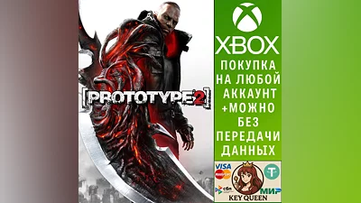 Prototype 2 Xbox One & Xbox Series X|S