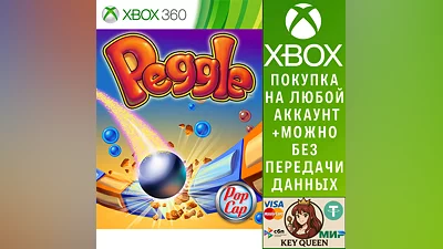 Peggle  Xbox One & Xbox Series X|S