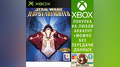 STAR WARS Jedi Starfighter Xbox One & Xbox Series X|S