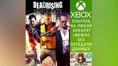 Dead Rising Triple Bundle Pack Xbox One|X|S